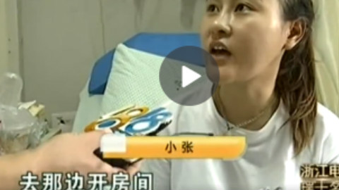 【1818 黄金眼 今日份的快乐源泉】姑娘酒后4人去开房 脚被旋转门卡住